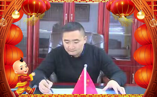 【喜農(nóng)豐電子】祝大家在新的一年里身體健康,萬(wàn)事如意!