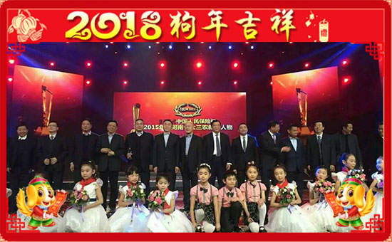 【喜農(nóng)豐電子】祝大家在新的一年里身體健康,萬(wàn)事如意!