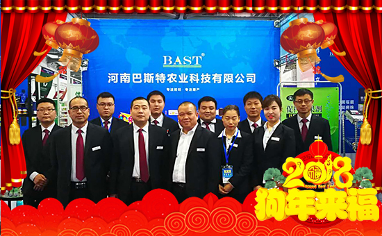 【巴斯特農(nóng)業(yè)】祝大家在新的一年里身體健康,工作順利!