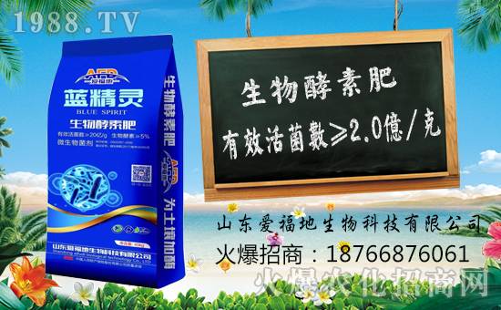 【愛(ài)福地生物】祝大家在新的一年里身體健康,狗年吉祥!