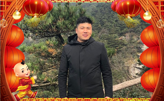 【金牛王】祝大家狗年大吉,萬事如意!