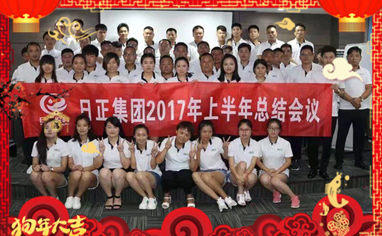 【日正農(nóng)業(yè)】祝大家新年大發(fā),錦上添花!