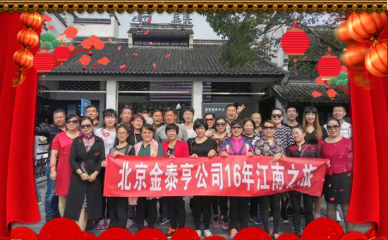 ��������̩�ࡿ��ף��λ��(j��ng)�N�����т�����t��ؔ(c��i)Դ�V�M(j��n)��