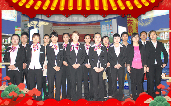 【沃爾德國際作物】祝大家工作順利,步步高升!