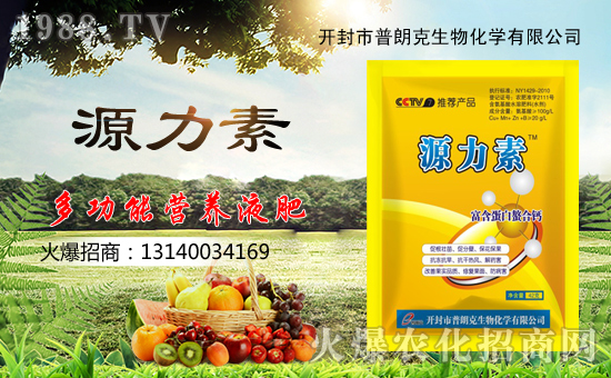 【普朗克生物】祝大家在新的一年里財(cái)源滾滾來!