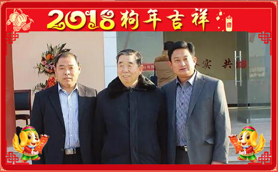 【中港化肥】祝全國朋友工作順利,步步高升!