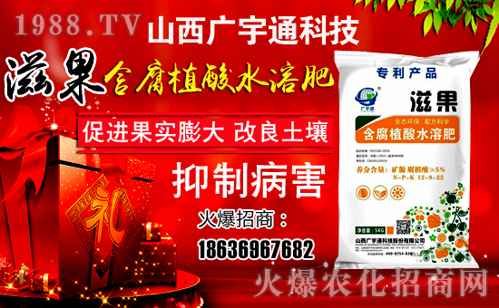 【廣宇通科技】祝全國朋友新的一年里財源滾滾來!