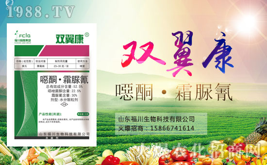 【福川生物】祝大家在新的一年里意興隆、財(cái)源廣進(jìn)!