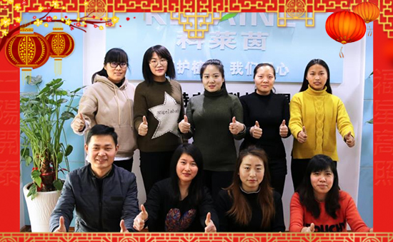 【歐特農(nóng)業(yè)】祝大家在新的一年里大展宏圖、闔家幸福!