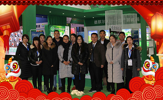 【德國(guó)德默爾】祝大家2018年天天好運(yùn)到,日日福星照!