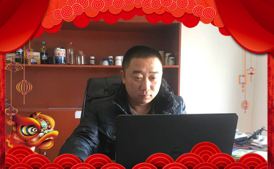 平頂山萬福源肥業(yè)有限公司