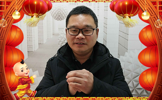 【耕耘樂(lè)生物】祝大家在新的一年里心想事成,萬(wàn)事如意!