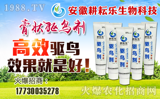 【耕耘樂(lè)生物】祝大家在新的一年里心想事成,萬(wàn)事如意!