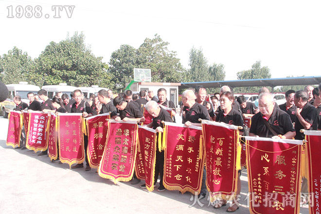 ɽ�����r(n��ng)�����޹�˾