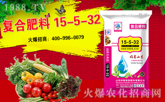 【山東好客】祝大家狗年好運長似龍,家庭和睦多興隆!