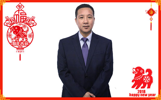 【山西中農(nóng)化】給大家拜年啦!祝您一帆風(fēng)順、財(cái)源廣進(jìn)!