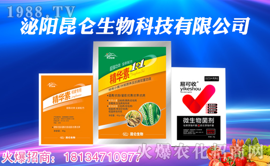 【昆侖生物】祝大家狗年里順順利利,紅紅火火!