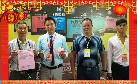 【喬貝爾作物】祝全國朋友狗年大吉,萬事如意!