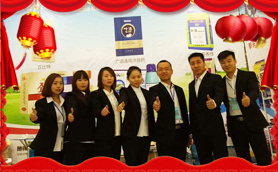 【施能達化工】祝全國朋友在新的一年里開年大吉,萬事如意!