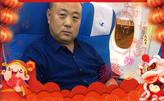 【三利生物】祝全國朋友好事多多,笑容多多!