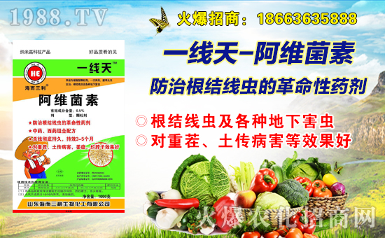 【三利生物】祝全國朋友好事多多,笑容多多!