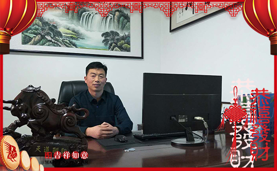 瑞士護果國際集團有限公司