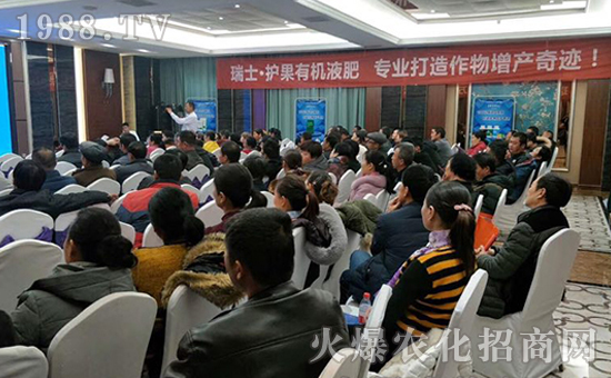 瑞士護果國際集團有限公司