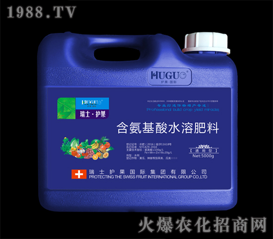 瑞士護果國際集團有限公司