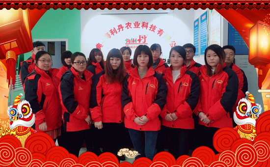 瑞典海俐丹農(nóng)業(yè)科技有限公司