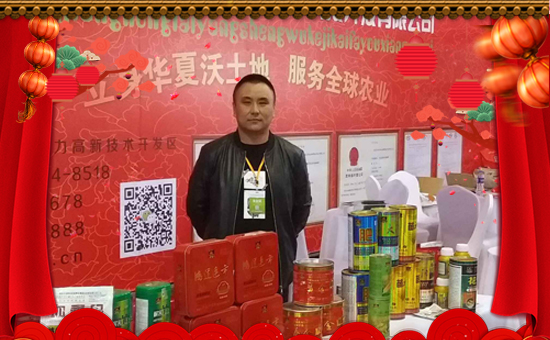 黑龍江紅太陽生物科技開發(fā)有限公司