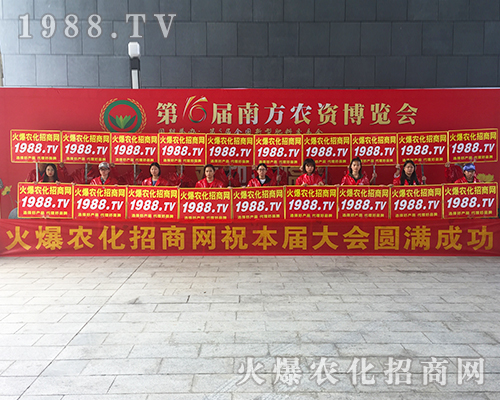 2018��V���r(n��ng)�Y��(hu��)�������@1988.TV��(sh��)��