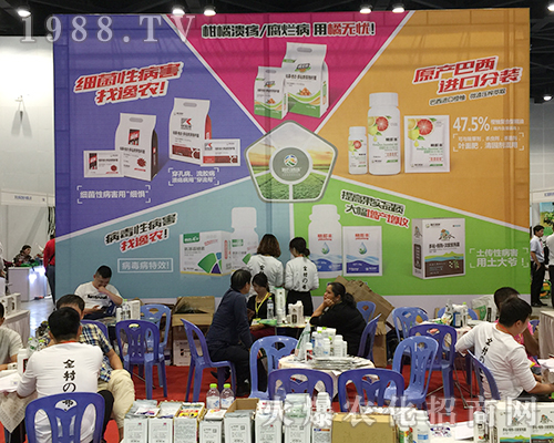 逸農(nóng)出席第十六屆南方農(nóng)資會(huì)