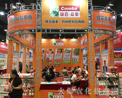 康芭·益果在第十六屆廣西南寧農(nóng)資會(huì)盛況空前