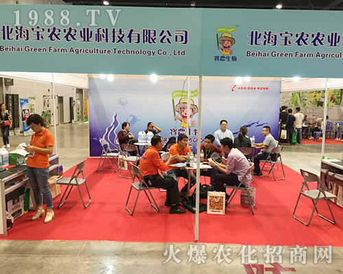 寶農(nóng)農(nóng)業(yè)在2018南方農(nóng)資博覽會(huì)發(fā)光發(fā)亮