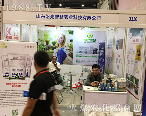山東陽光智慧在2018南方農資博覽會大力推廣