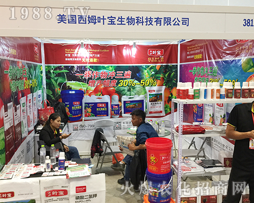 美國(guó)西姆在2018廣西農(nóng)資交易會(huì)勇往直前