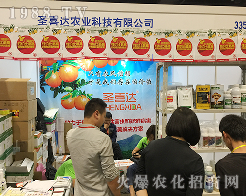 圣喜達(dá)在第十六屆廣西南寧農(nóng)資會(huì)所向披靡