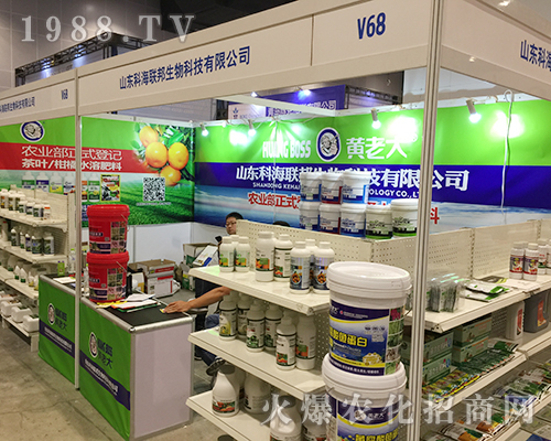 山東科海聯(lián)邦在2018南寧農(nóng)博會(huì)光芒萬丈