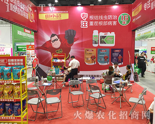 北京中農弘露在2018第16屆南方農資會力壓群雄