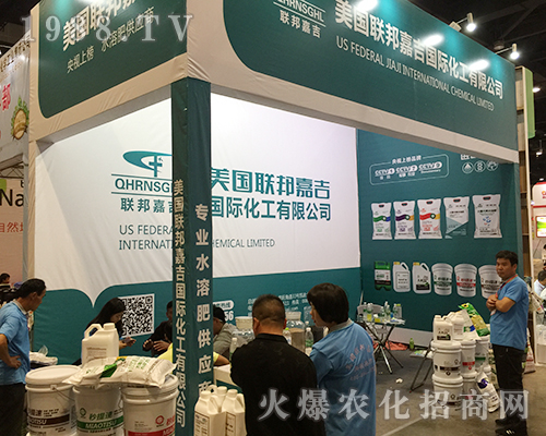 美國(guó)聯(lián)邦嘉吉在第十六屆南寧農(nóng)資會(huì)火爆招商