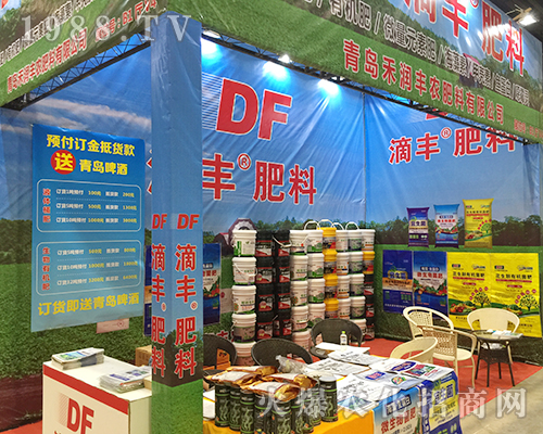 青島禾潤(rùn)豐在2018第16屆廣西南寧農(nóng)資會(huì)彰顯實(shí)力