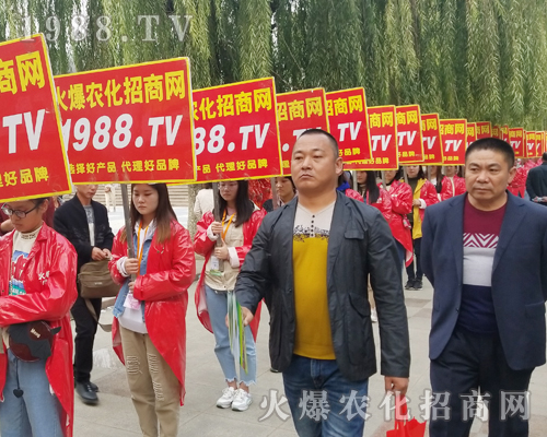     2018第24屆濟南植保雙交會，火爆農化招商網風靡全場！