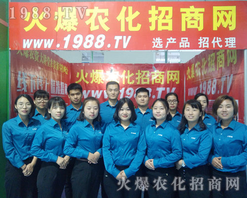     2018ɽ�|ֲ�����ו�(hu��)���r(n��ng)���F(tu��n)�(du��)ֻ����Ϧ���e��һ����