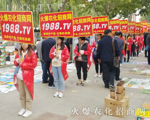     2018山東植保雙交會，火爆農化招商網(wǎng)在奮斗