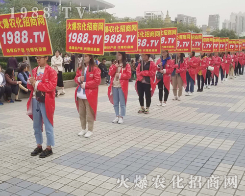     2018濟(jì)南植保會，火爆農(nóng)化招商網(wǎng)在拼搏