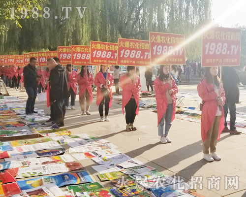 2018山東植保交易會，1988.TV永爭***！