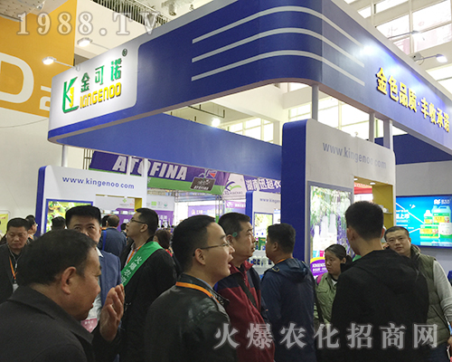 金可諾國際集團(tuán)在2018山東植保交易會(huì)吸人眼球