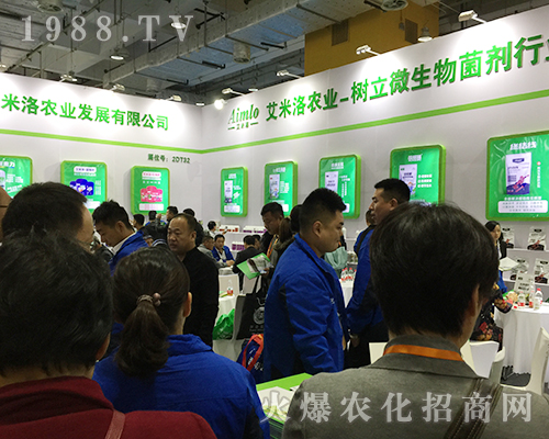 2018山東植保交易會(huì)上河南艾米洛農(nóng)業(yè)成績喜人