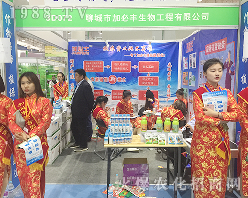 加必豐生物第24屆山東植保雙交會(huì)再創(chuàng)輝煌