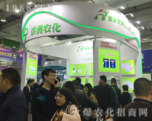 洪洲農(nóng)化1